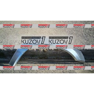 АРКА ЗАДНЯЯ (ЛЕВАЯ) РЕМКОМПЛЕКТ, ОЦИНКОВКА 1.0 ММ, БЕЛАРУСЬ