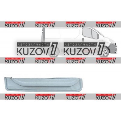 Дверь Передняя (правая) Нижняя Klokkerholm для Nissan PRIMASTAR 2001-2006 - фото