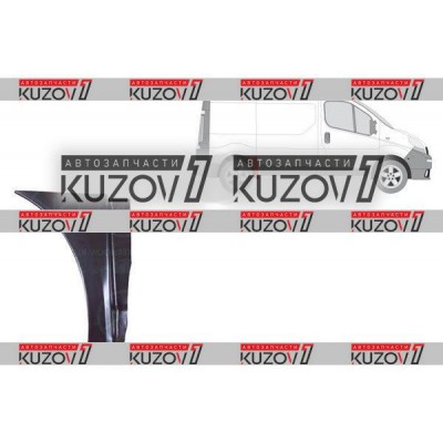 Крыло Заднее (правое) Передняя Часть Klokkerholm для OPEL VIVARO 2006-2014 - фото