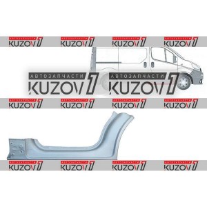 АРКА ПЕРЕДНЯЯ + ПОРОГ + НИЖНЯЯ ЧАСТЬ СТОЙКИ (ПРАВАЯ) ОРИГИНАЛ, 0.8 ММ, ПОЛЬША - фото