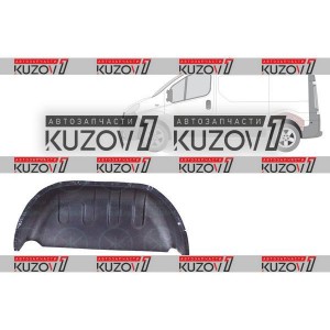 КОЛЕСНАЯ НИША ЗАДНЯЯ (ЛЕВАЯ) ВНУТРЕННЯЯ ЧАСТЬ - фото