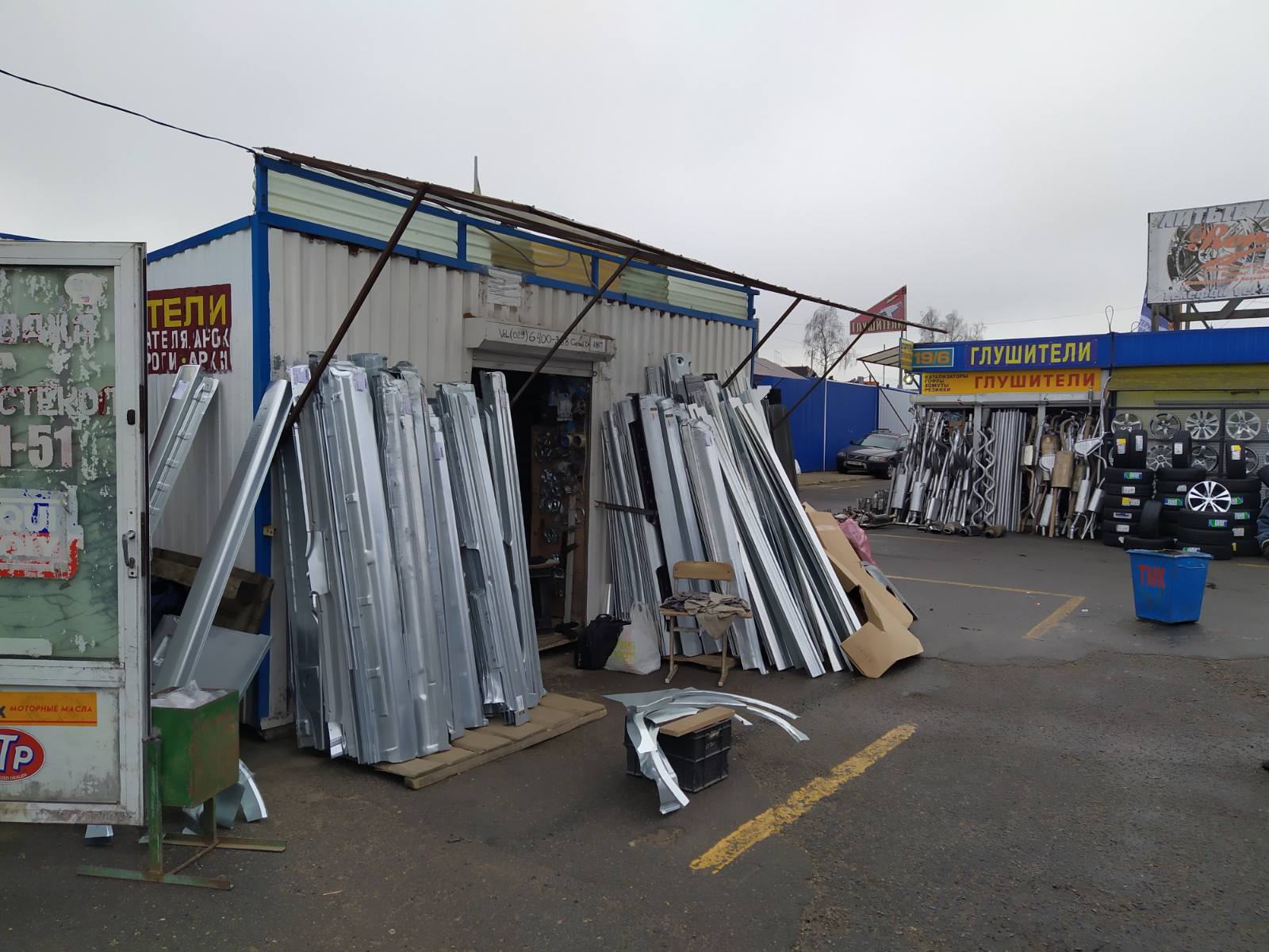 Купить автозапчасти в Минске